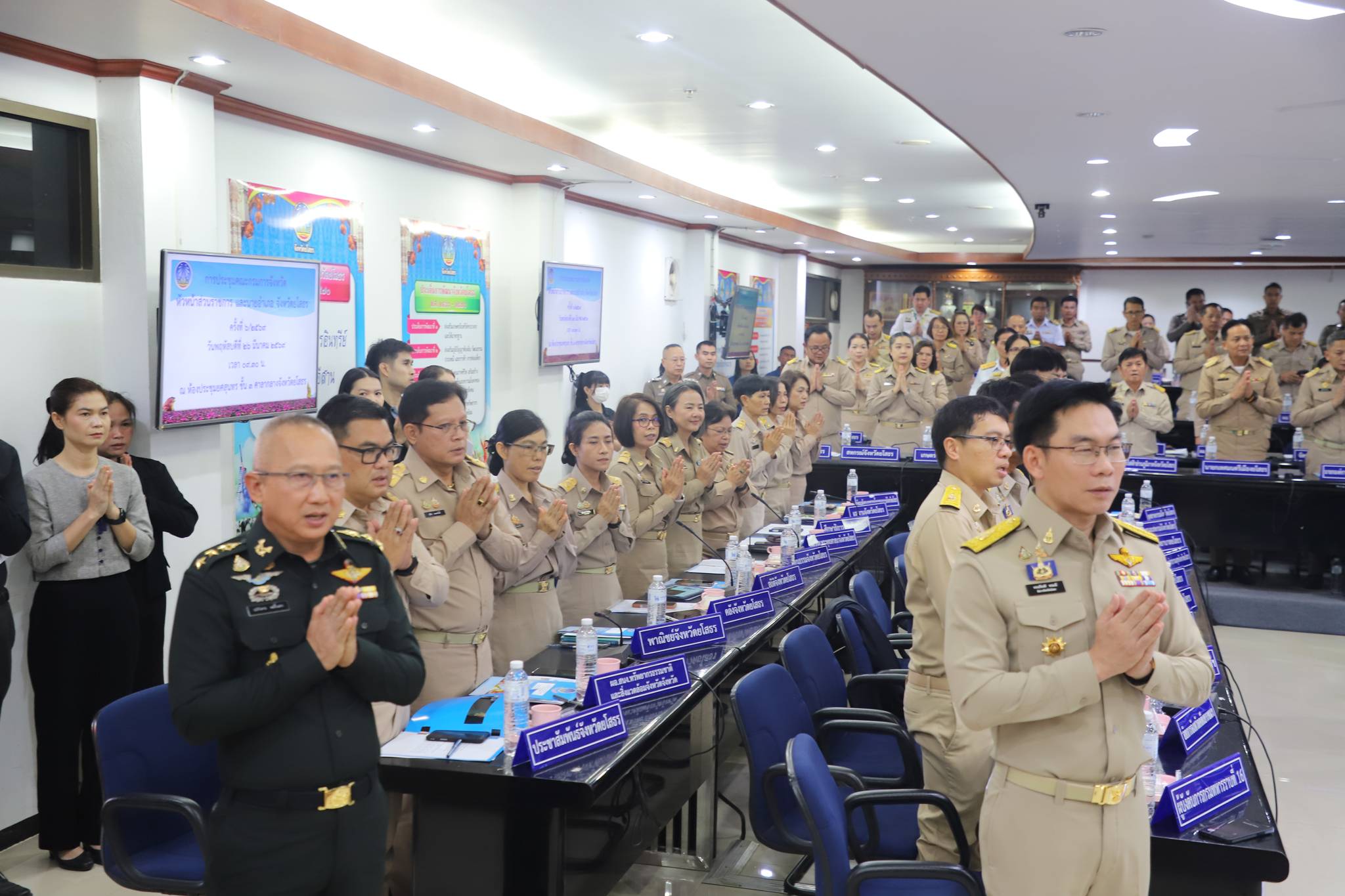 title - ส.ป.ก.ยโสธรเข้าร่วมประชุมคณะกรมการจังหวัด หัวหน้าส่วนราชการ และนายอำเภอจังหวัดยโสธร ครั้งที่ 6/2569